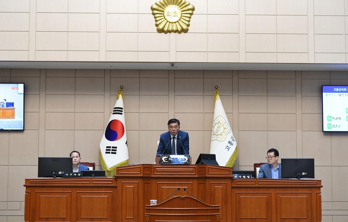 제317회 고흥군의회 임시회 제2차 본회의 첨부이미지 : 2023.07.20 제317회 고흥군의회 임시회 제2차 본회의 (35).JPG