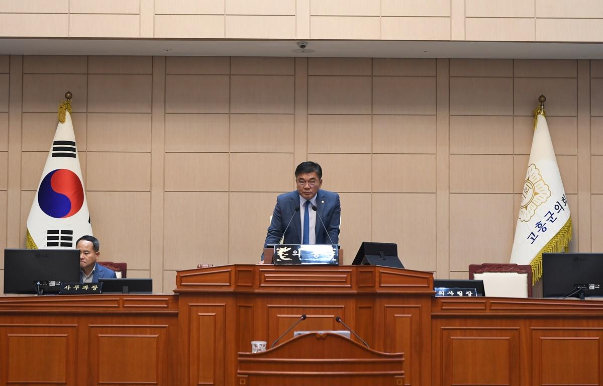 제317회 고흥군의회 임시회 제1차 본회의 첨부이미지 : 2023.07.18 제317회 고흥군의회 임시회 제1차 본회의 (6).JPG