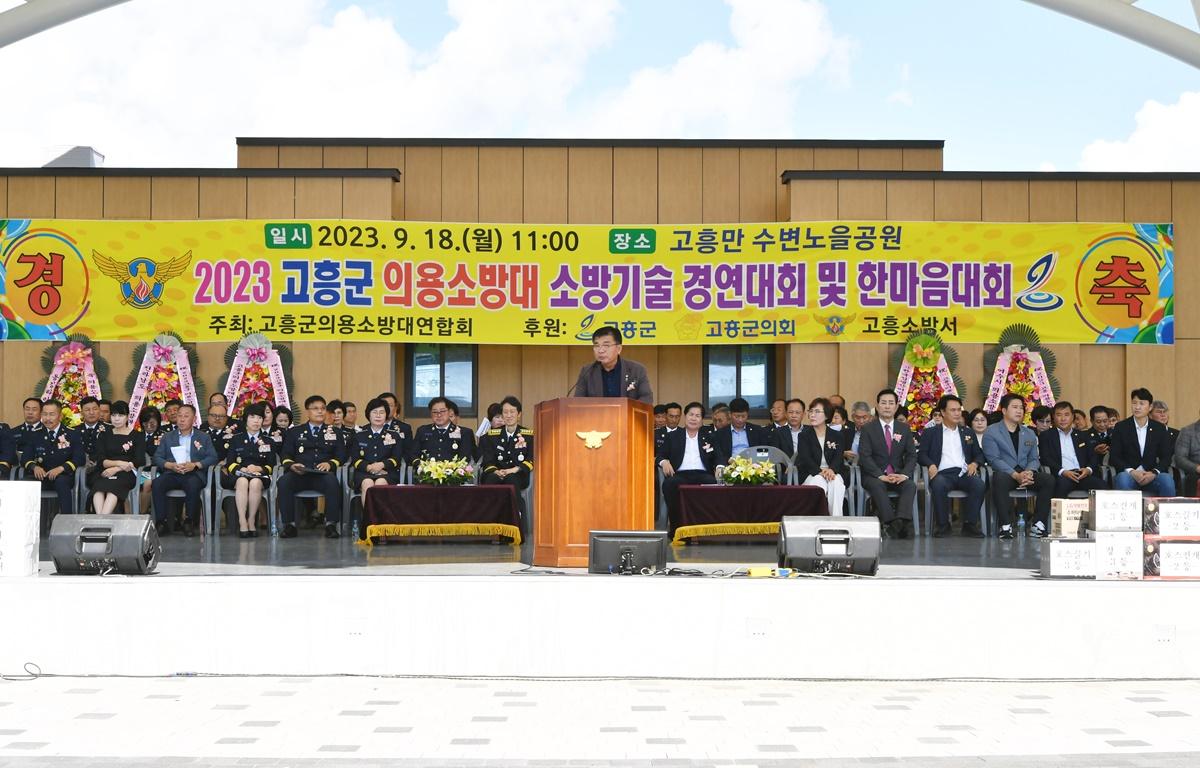 고흥군의용소방대 소방기술 경연대회 및 한마음대회  첨부이미지 : 2023.09.18 고흥군의용소방대 소방기술 경연대회 및 한마음대회 (188).JPG