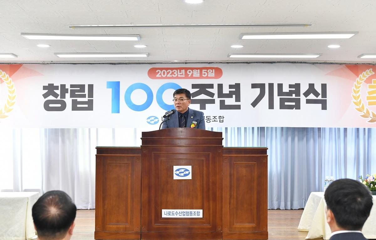 나로도수협 창립 100주년 기념식 첨부이미지 : 2023.09.05 나로도수협 창립 100주년 기념식 (47).JPG