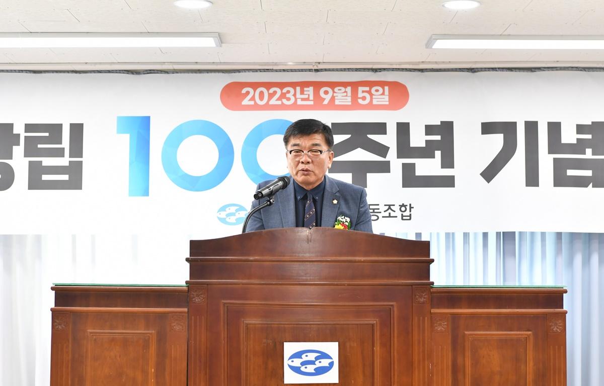 나로도수협 창립 100주년 기념식 첨부이미지 : 2023.09.05 나로도수협 창립 100주년 기념식 (41).JPG