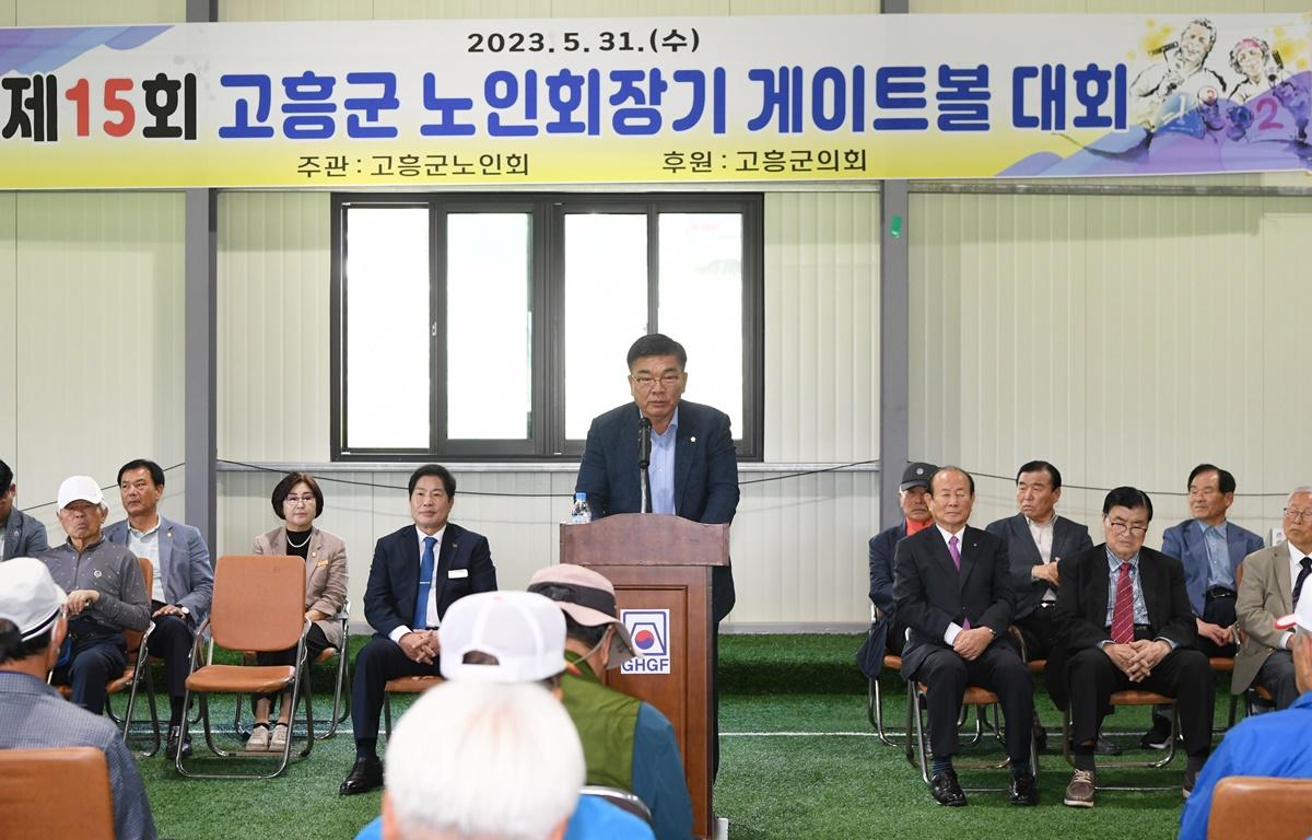 고흥군 노인회장기 게이트볼대회 첨부이미지 : 2023.05.31 고흥군 노인회장기 게이트볼대회 (4).JPG