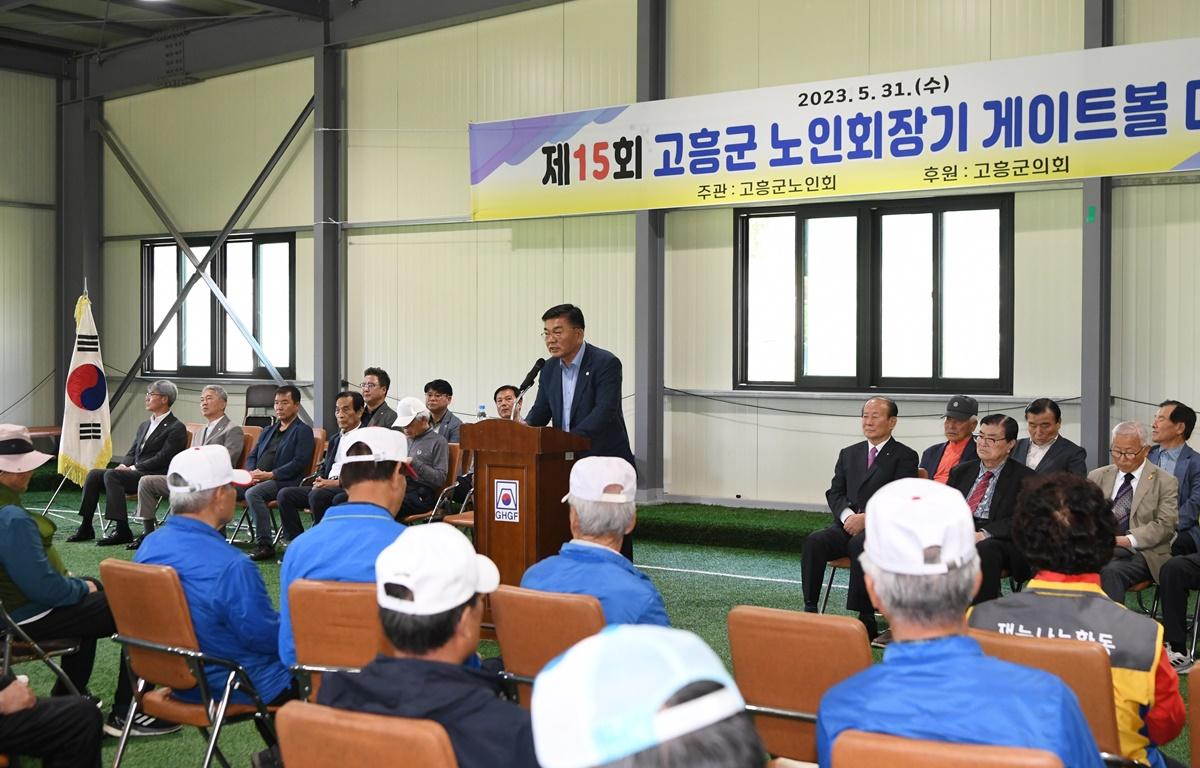 고흥군 노인회장기 게이트볼대회 첨부이미지 : 2023.05.31 고흥군 노인회장기 게이트볼대회 (6).JPG