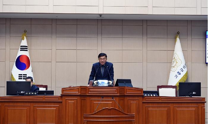 고흥군의회 임시회 제 1차 본회의