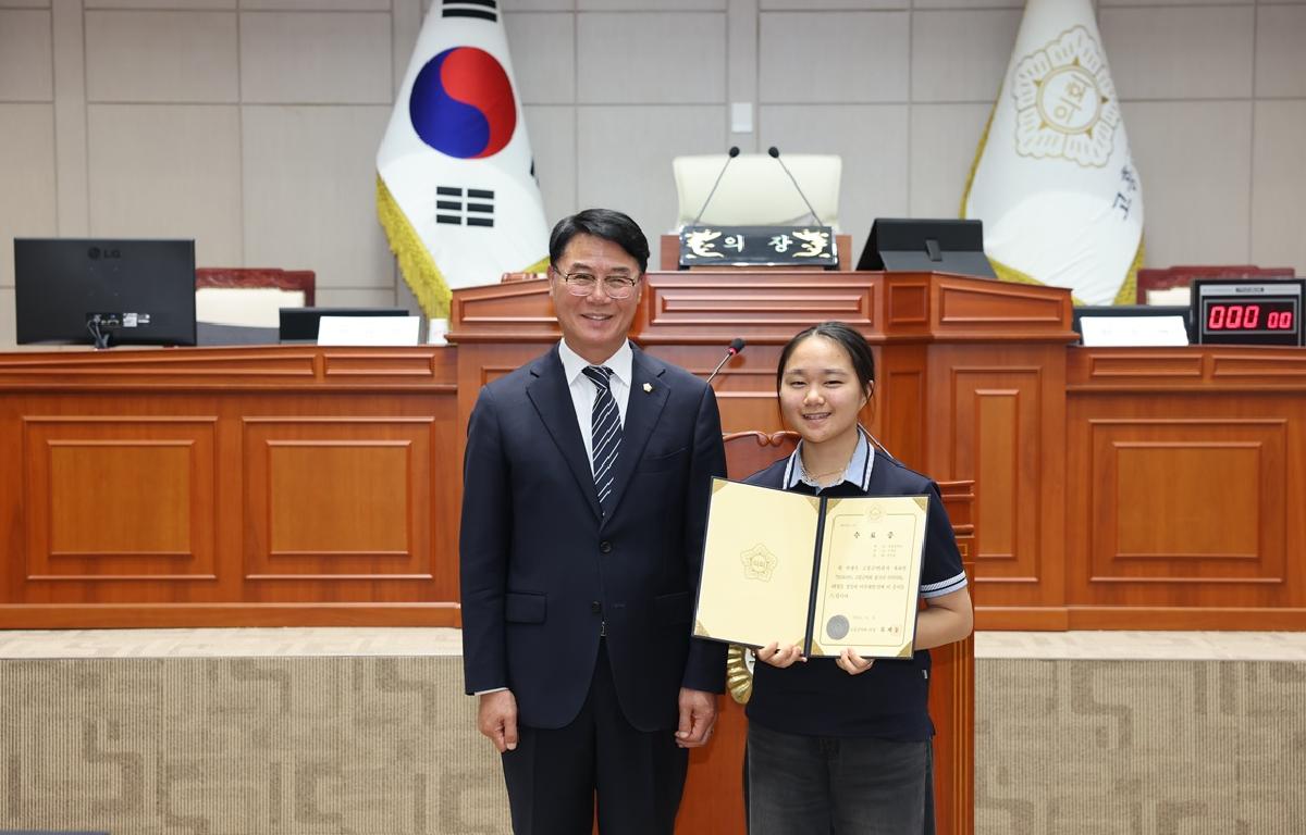 2026년도 제4회 청소년 모의의회(녹동중학교) 첨부이미지 : 2026.6.9 녹동중학교 청소년 모의의회 (1).JPG