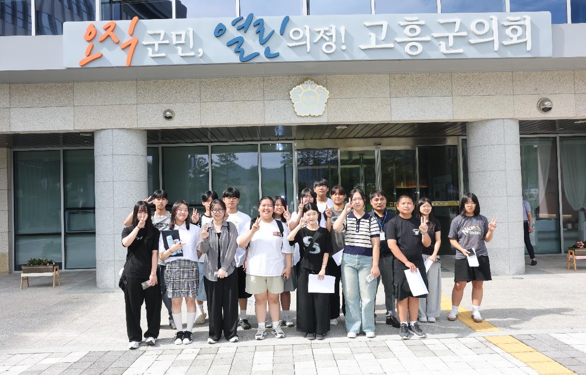 2025년도 제3회 청소년 모의의회(고흥군 청소년 참여기구)_#2 첨부이미지 : 0U3A3039.JPG