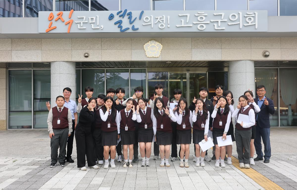 2025년도 제1회 청소년 모의의회(녹동중학교)_#2 첨부이미지 : 0U3A9899.JPG