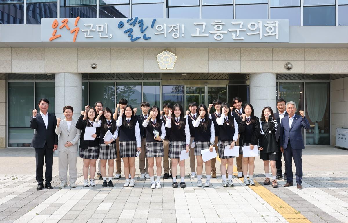 2025년도 제2회 청소년 모의의회(고흥고등학교)_#2 첨부이미지 : 2025.5.28 고흥고등학교 청소년 모의회의 (26).JPG