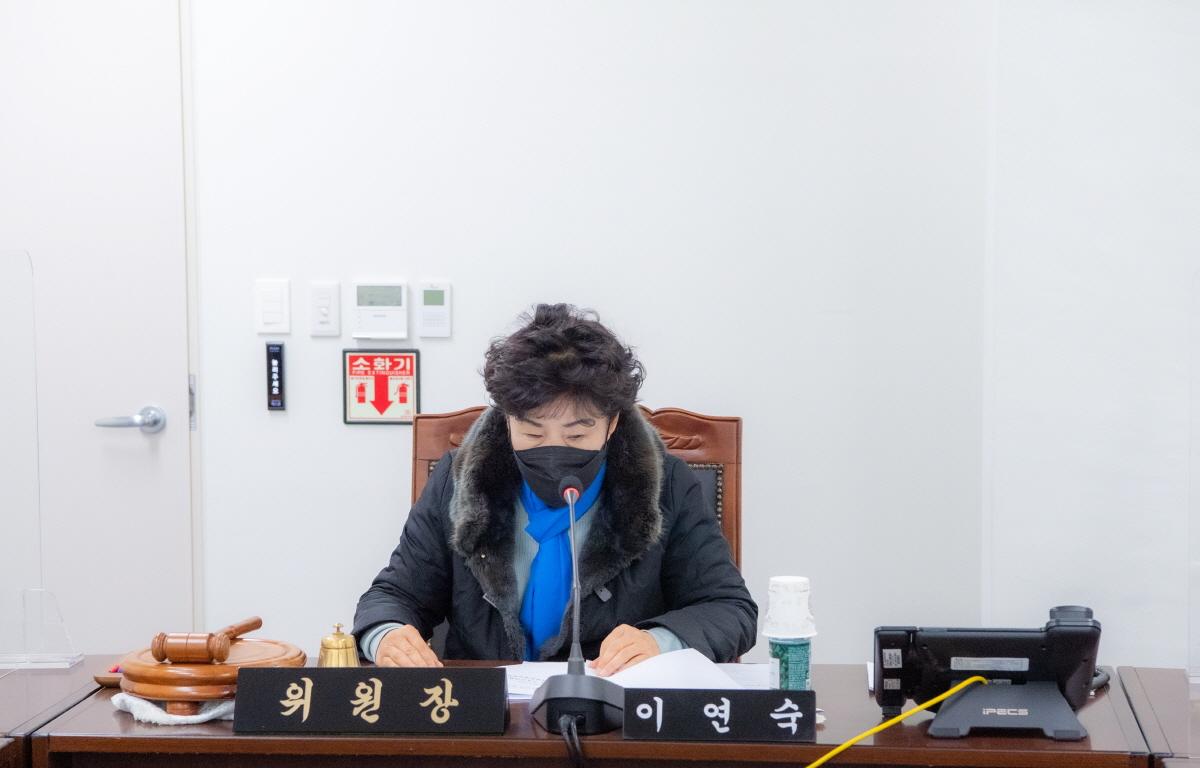의회운영위원회 첨부이미지 : 2022.02.10 의회운영위원회 (5).jpg