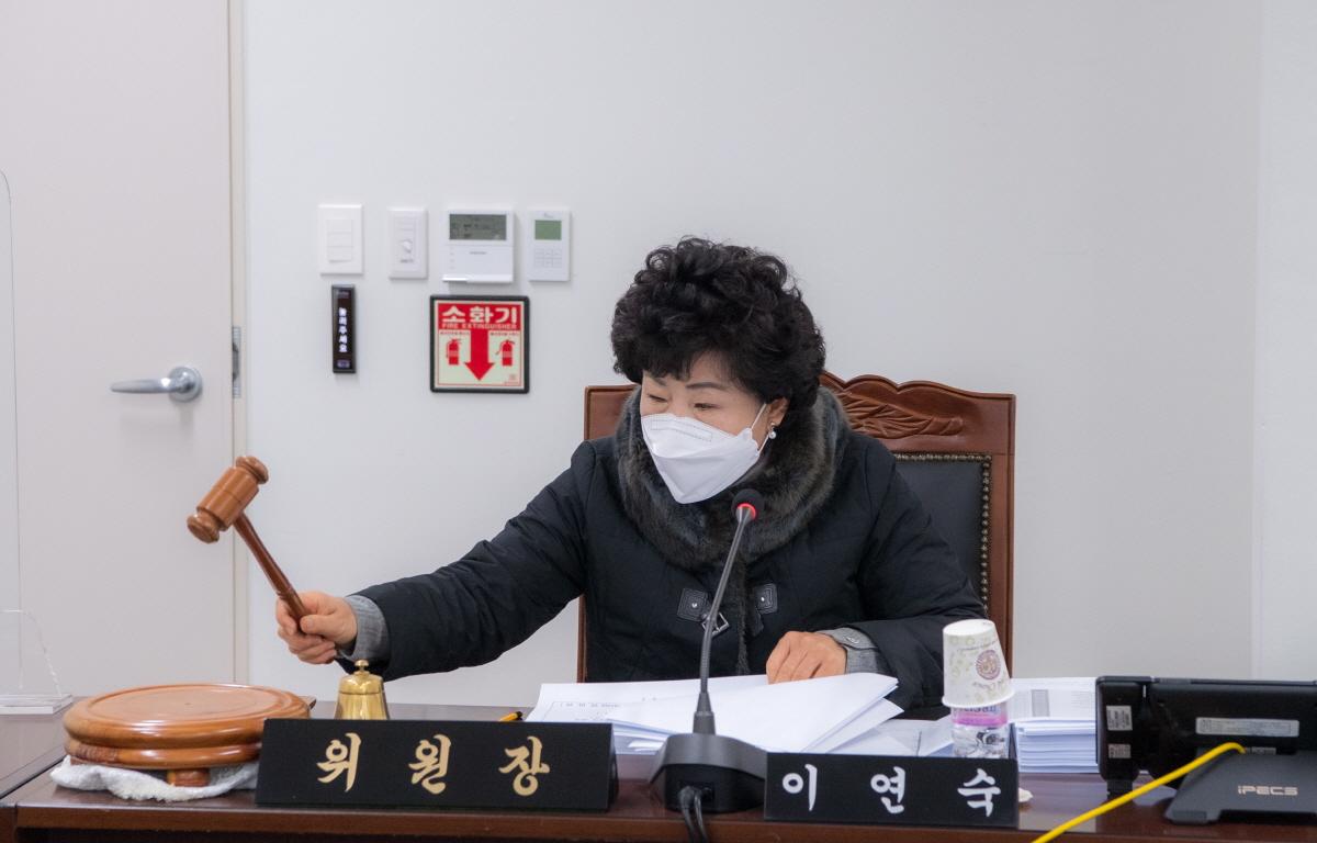의회운영위원회 첨부이미지 : 2022.01.03 의회운영위원회 (21).jpg