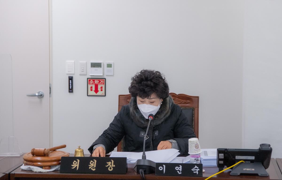 의회운영위원회 첨부이미지 : 2022.01.03 의회운영위원회 (8).jpg