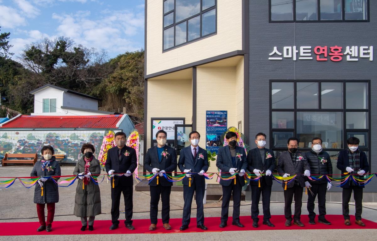 스마트 연홍센터 준공식 첨부이미지 : 2021.12.29 스마트 연홍센터 준공식 (30).jpg