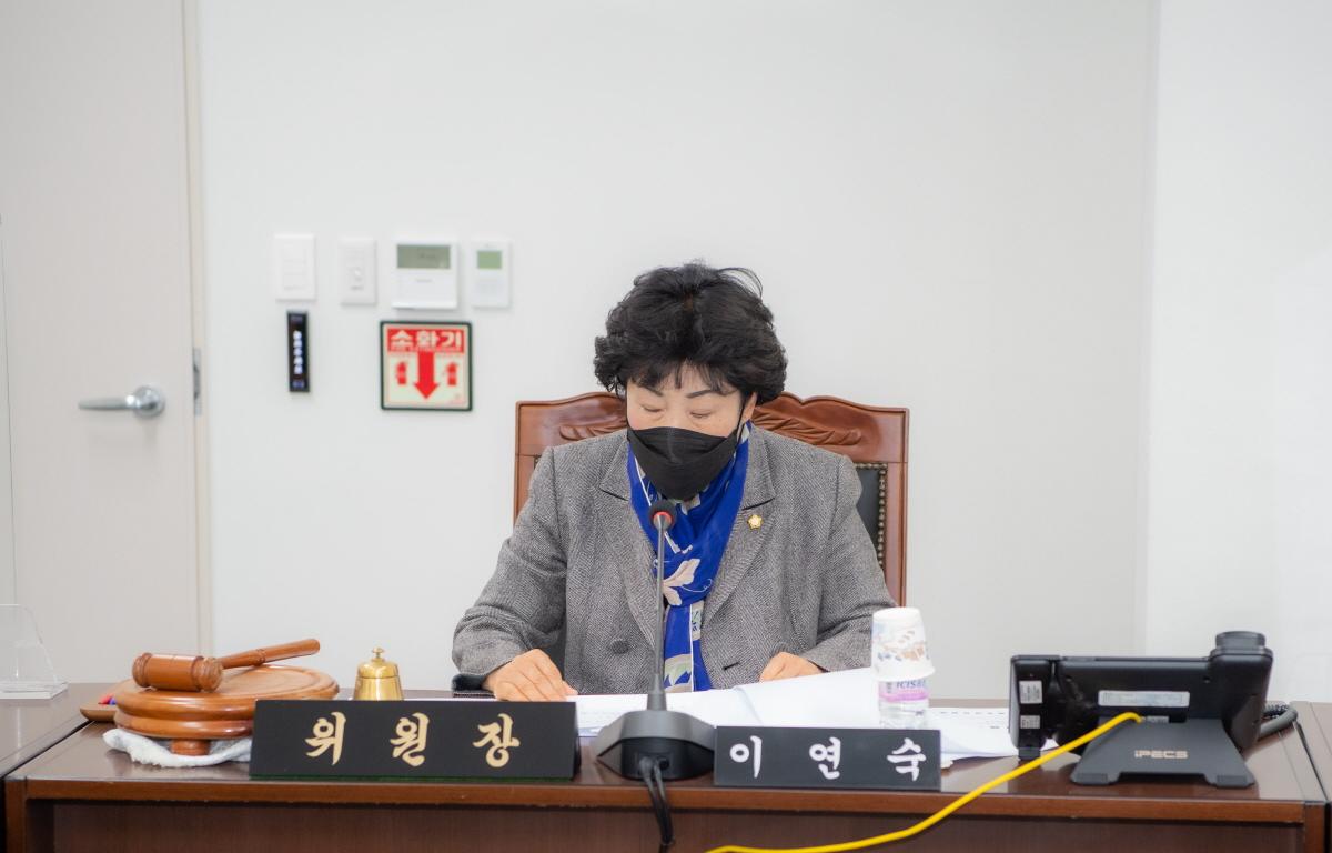 의회운영위원회 첨부이미지 : 2022.03.11 의회운영위원회 (15).jpg