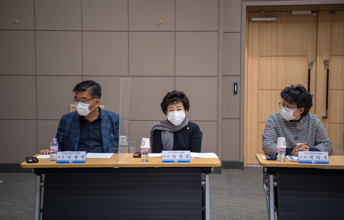 고흥군민의상 심의위원회 회의 첨부이미지 : 2021.10.20 고흥군민의상 심의위원회 회의 (37).jpg