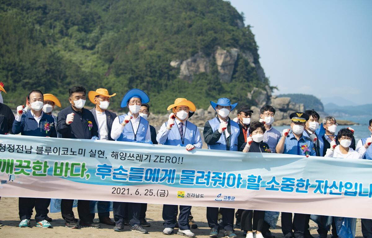 제26회 바다의날 첨부이미지 : 2021.06.25 제26회 바다의 날 기념행사_51.JPG