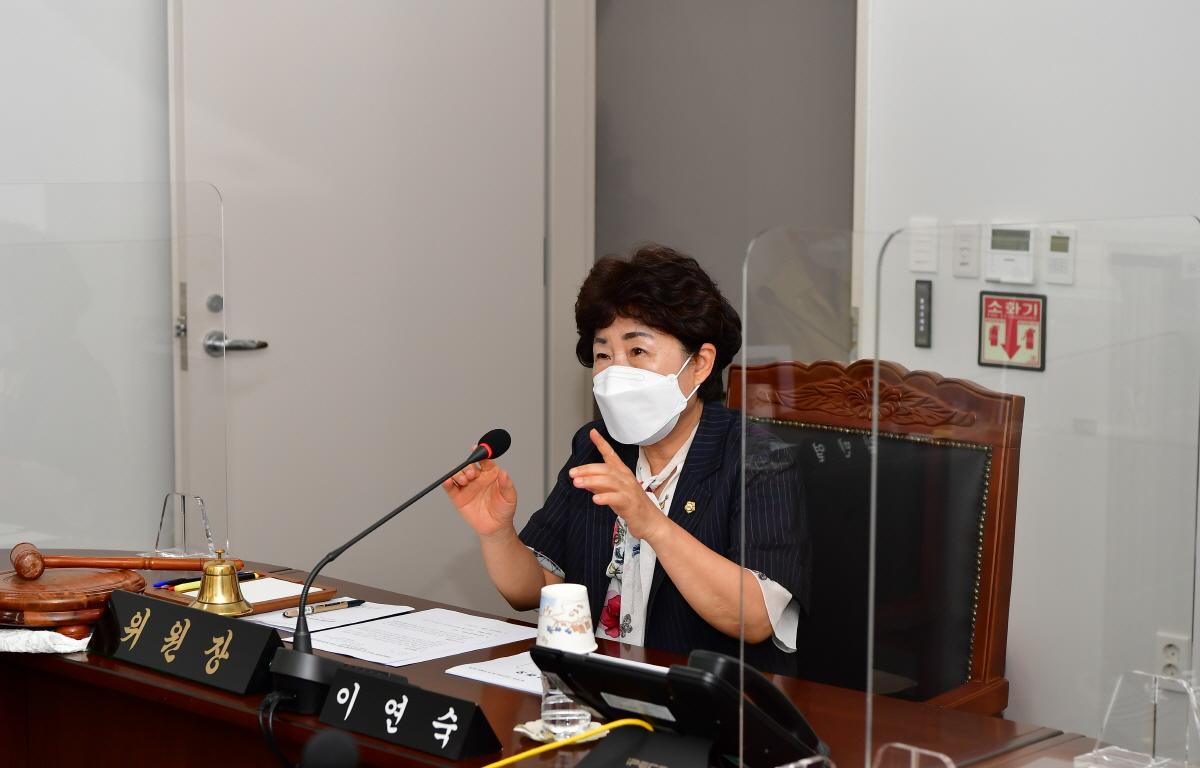 제298회 제1차 정례회 제1차운영위원회 첨부이미지 : 제298회 제1차 정례회 제1차 운영위원회 (30).JPG