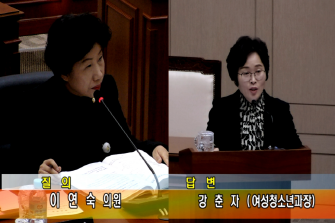 제264회 고흥군의회 제 2차 정례회 군정질문