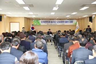 읍면순방 (도덕면)