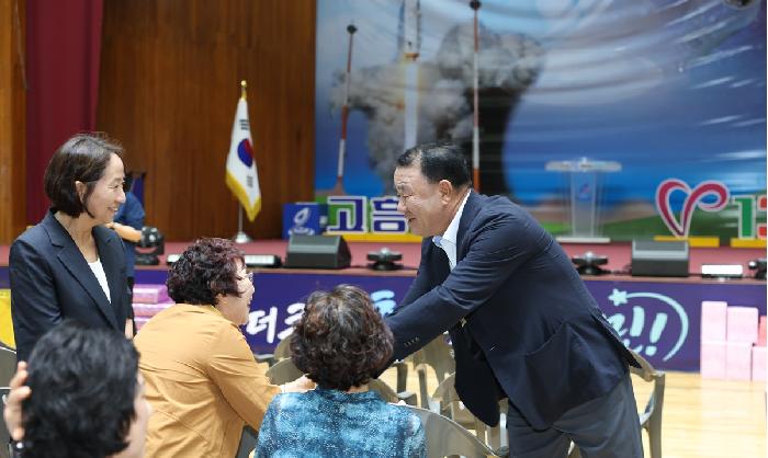 고흥군 자원봉사자 하계캠프